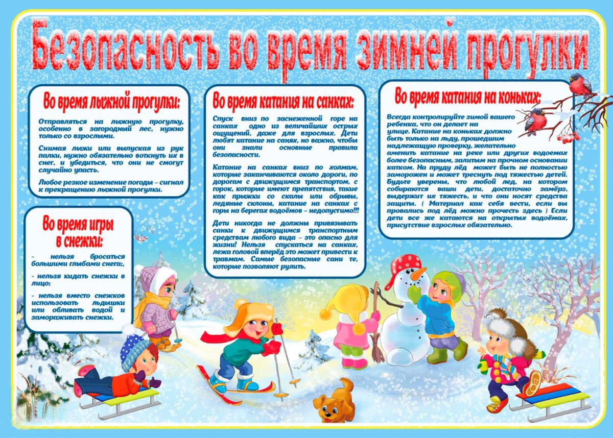 Сколько часов гулять с грудничком зимой - детская городская поликлиника №1 г. магнитогорска