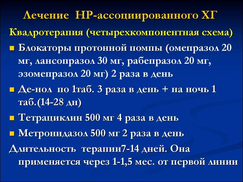 Изжога у ребенка