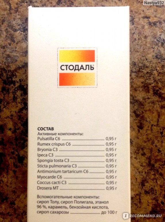Сухой кашель у ребенка