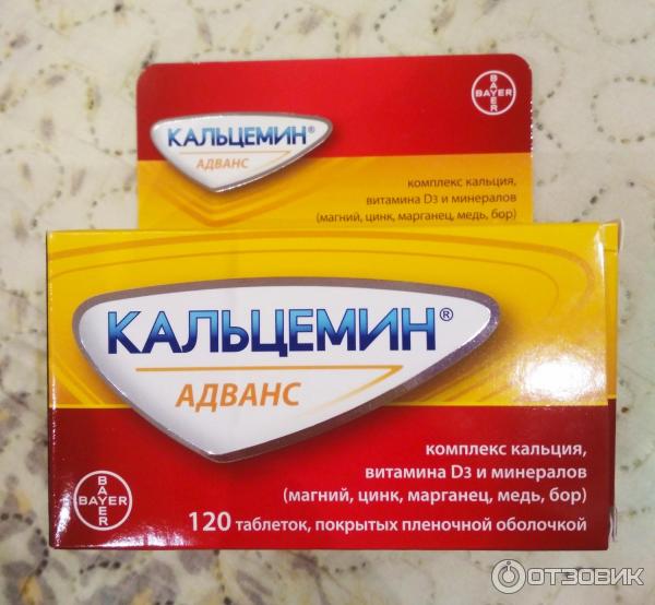 Отхаркивающие средства