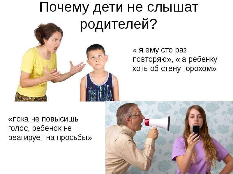 Неадекватное поведение ребенка: причины и лечение | ким