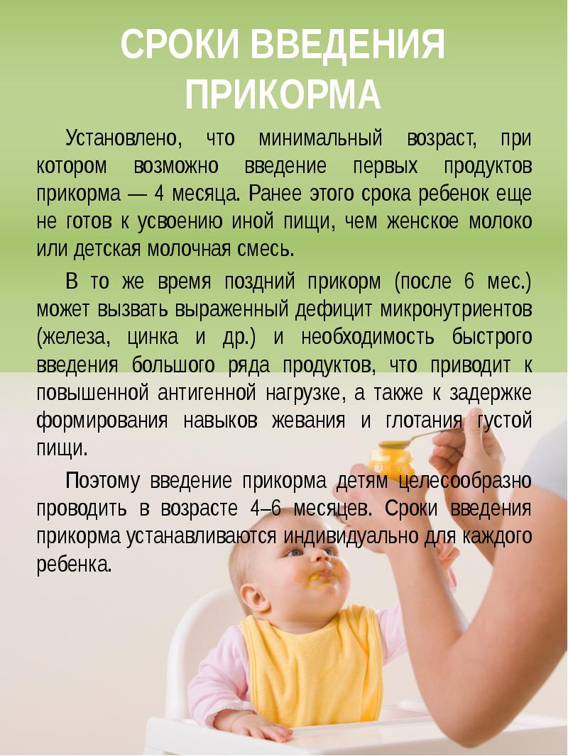 Ребенок плохо ест. что делать?