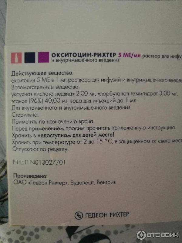 Слабая родовая деятельность: причины, последствия, прогнозы