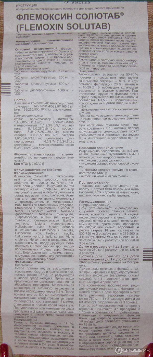 Грипп и орви: их нельзя перепутать!