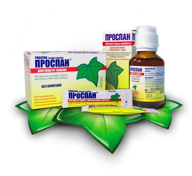 Проспан