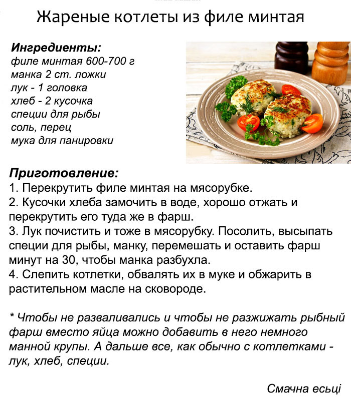 Какую рыбу можно давать 9 месячному малышу или питание ребенка в 9 месяцев, о рыбке: как выбрать и приготовить, особенности stomatvrn.ru