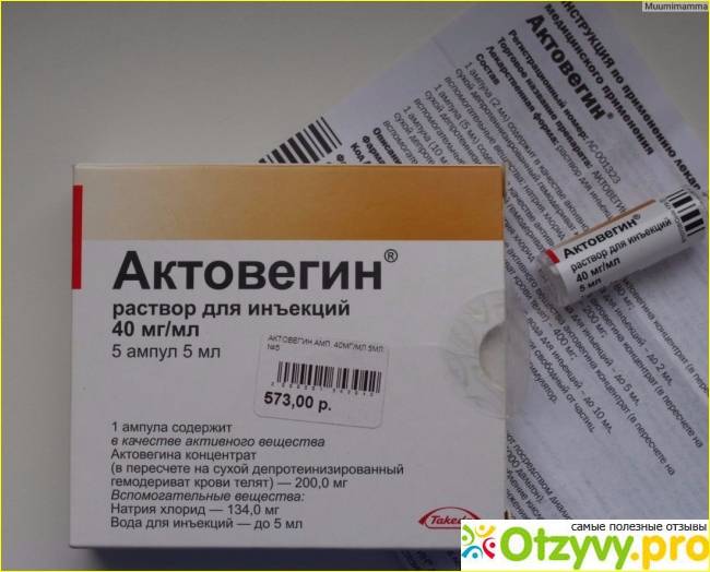 Когда зпр переходит в умственную отсталость