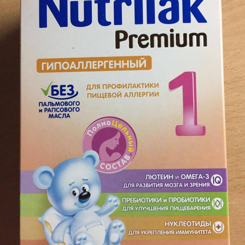 Гипоаллергенные молочные смеси для детей
