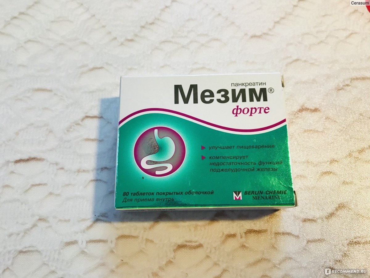 Мезим при беременности: можно ли принимать, инструкция / mama66.ru