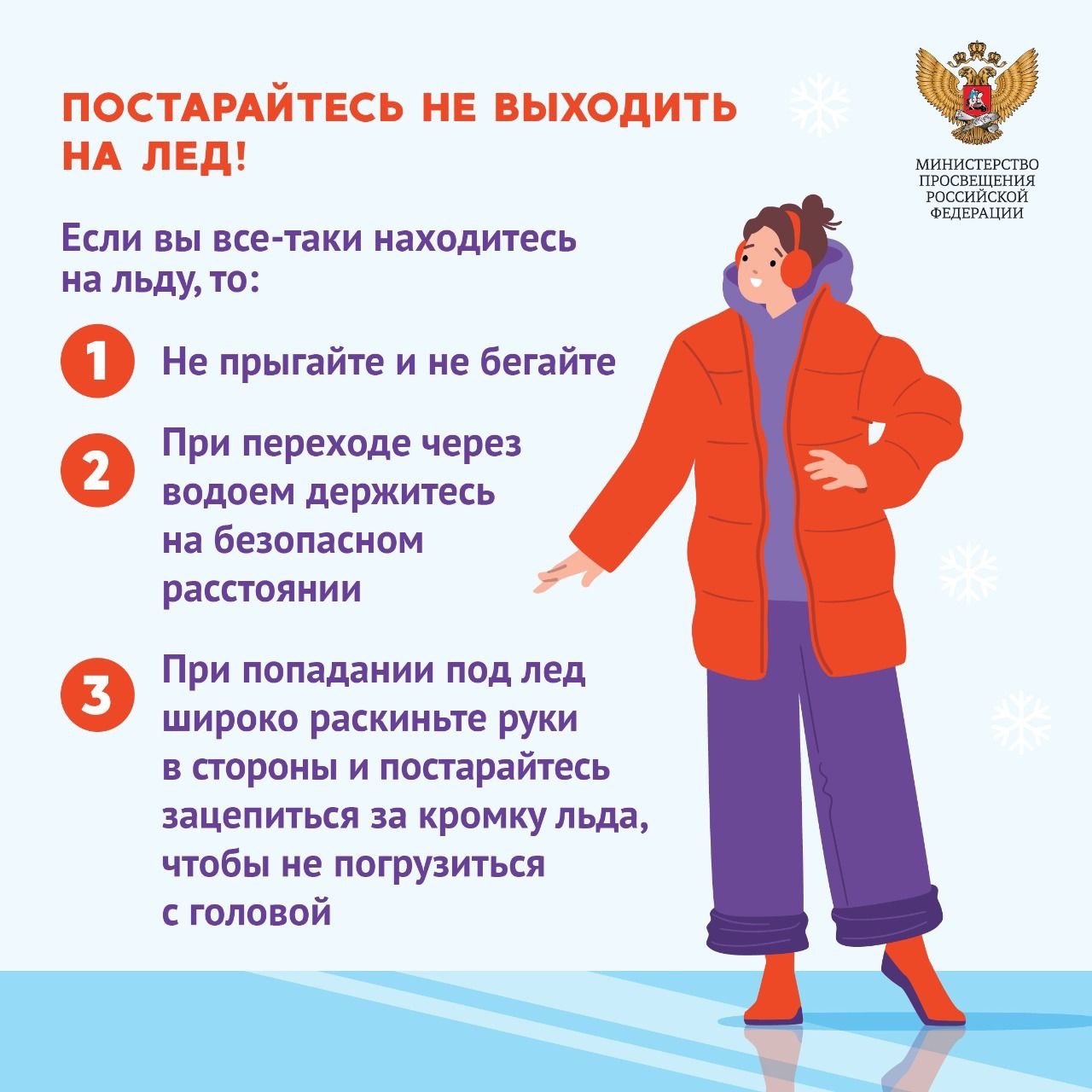 Сколько гулять с ребенком зимой: время по возрастам | mnogoli.ru