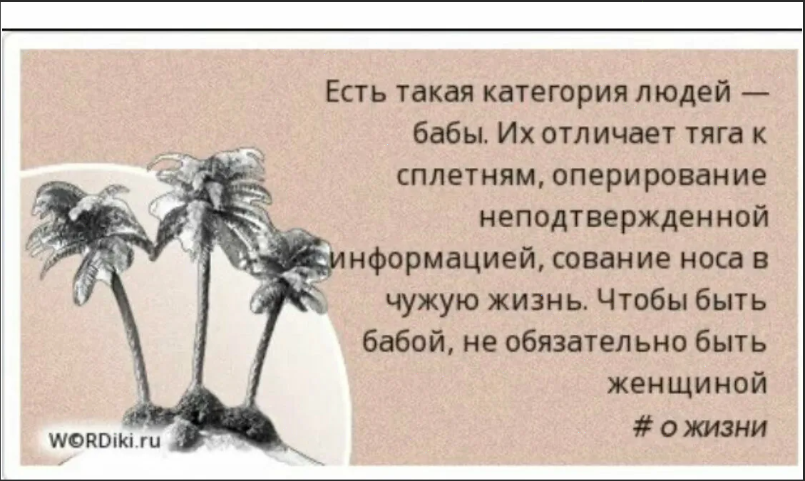 Причина пока неизвестна. Мужчины без женщин. Безгрешными приходим и грешим веселыми приходим и скорбим. Афоризмы. За что можно посадить человека в тюрьму.