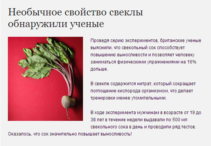 C какого возраста можно давать ребенку свеклу: когда вводить и как приготовить?