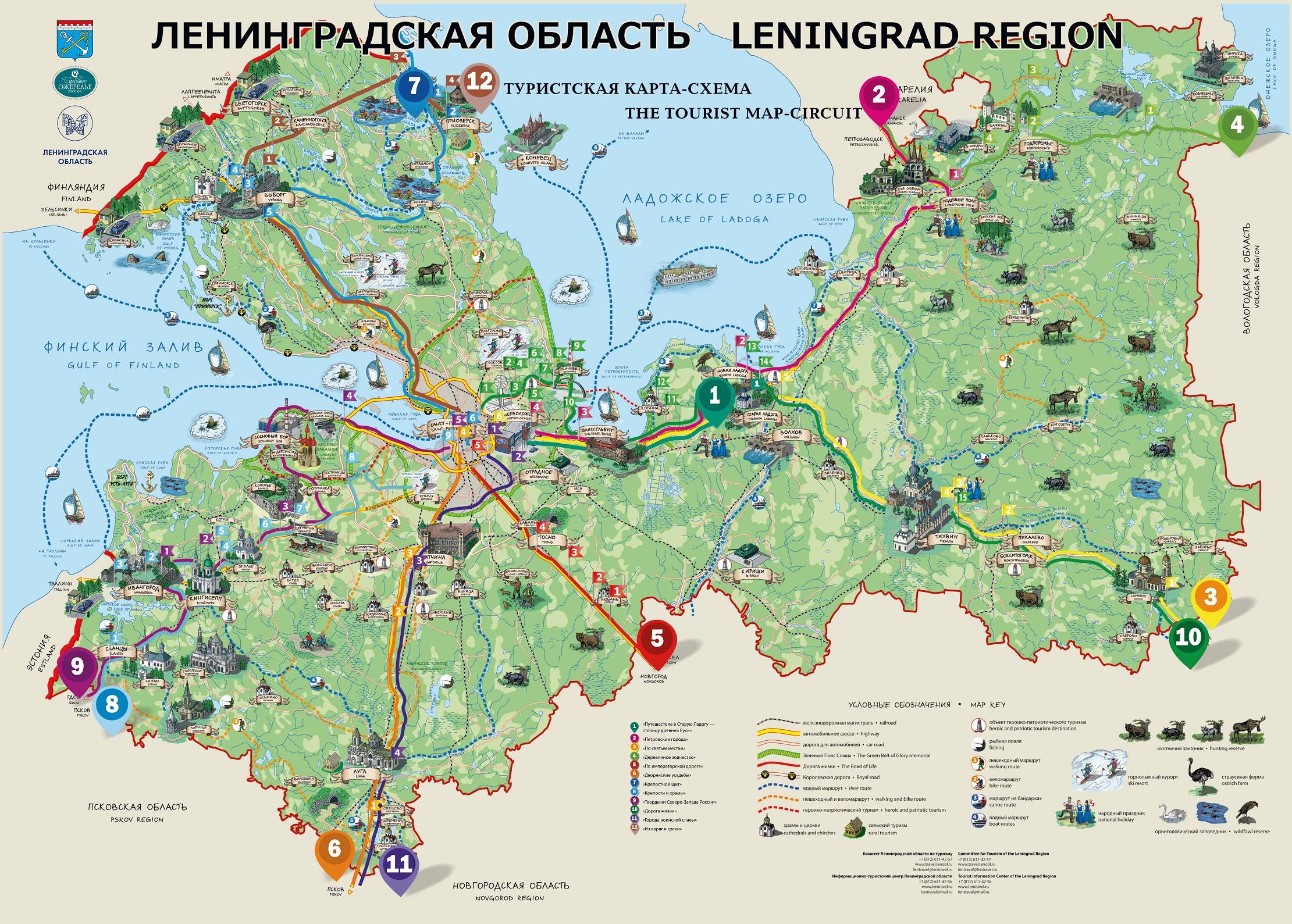 Озера ленинградской области для отдыха