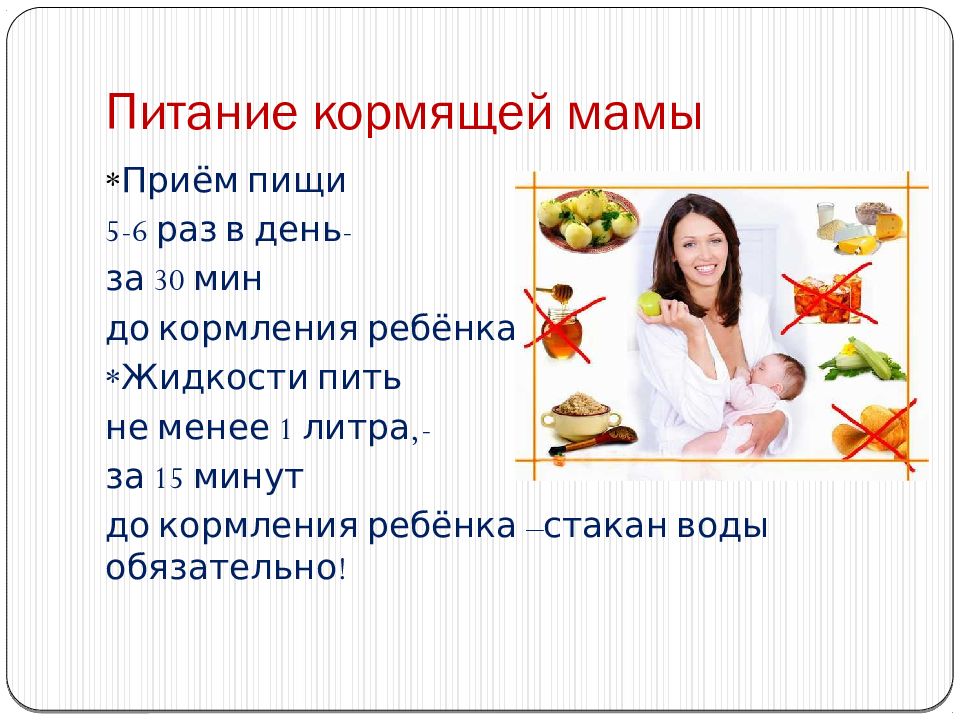 Выпечка для кормящих мам - рецепты, разрешенные при грудном вскармливании