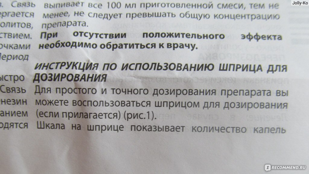 Стоптуссин капли инструкция по применению. Стоптуссин дозировка для детей. Стоптуссин капли инструкция по применению для детей 3. Стоптуссин капли дозировка для детей. Стоптуссин капли инструкция по применению для детей.