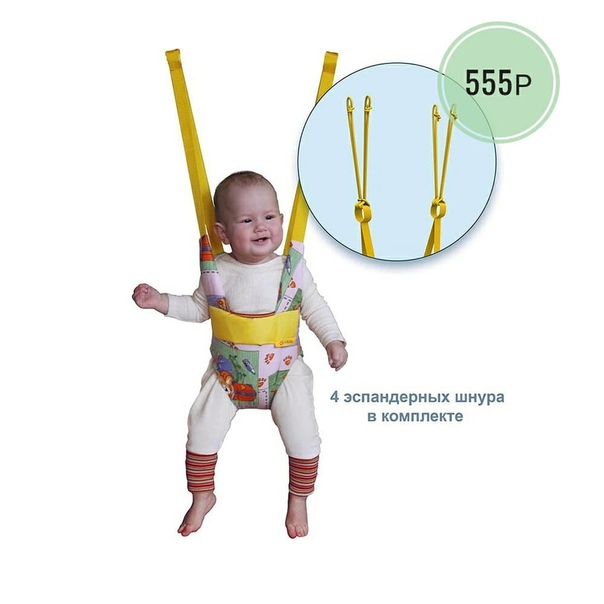 Прыгунки для детей от 6 месяцев, с раннего возраста: за и против (комаровский)