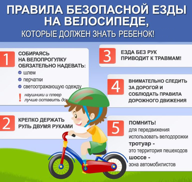Как быстро научить ребенка кататься на велосипеде двух и трехколесном: инструкция