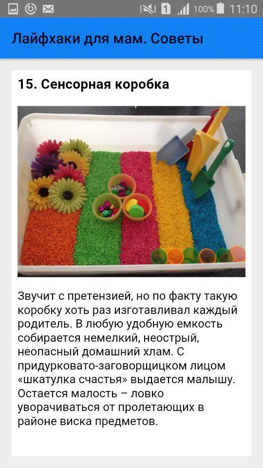 Чем заняться в декрете до родов и после рождения ребенка: 20 идей