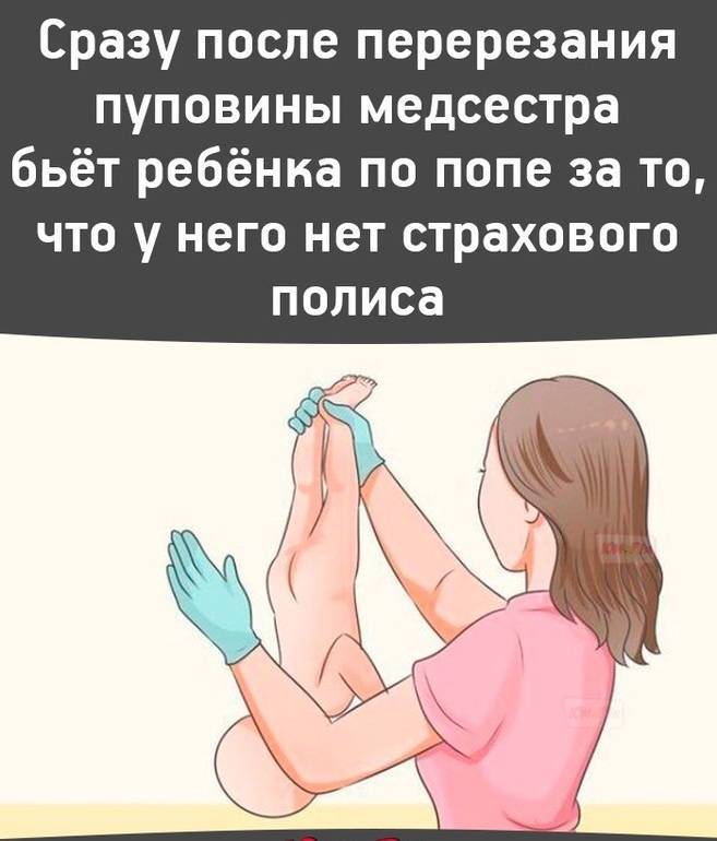 Можно ли бить ребенка по попе в целях воспитания? / mama66.ru