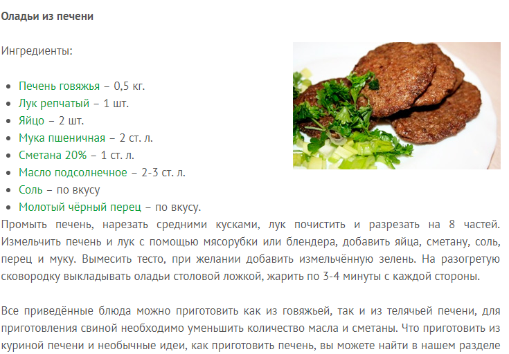 Прикорм в 6 месяцев, какие продукты вводить в прикорм ребенку с шести месяцев - agulife.ru