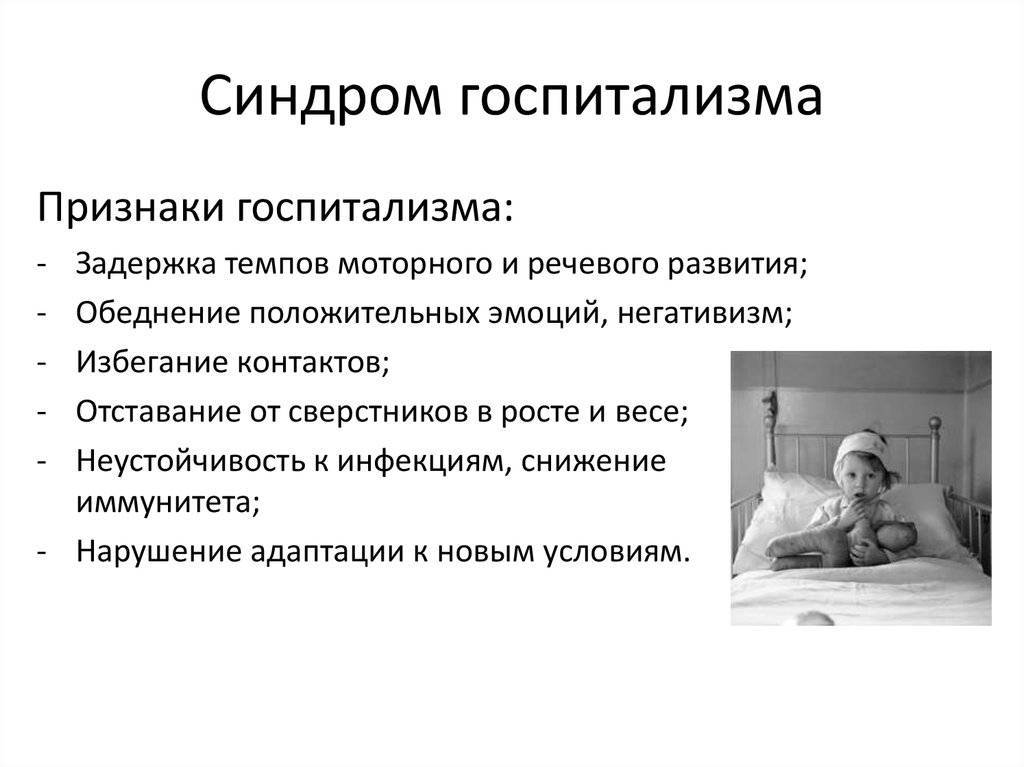 Внутричерепное давление (вчд)