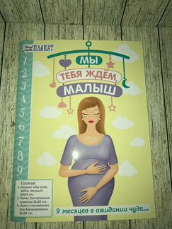 Определяем беременность. 1001 вопрос будущей мамы. большая книга ответов на все вопросы
