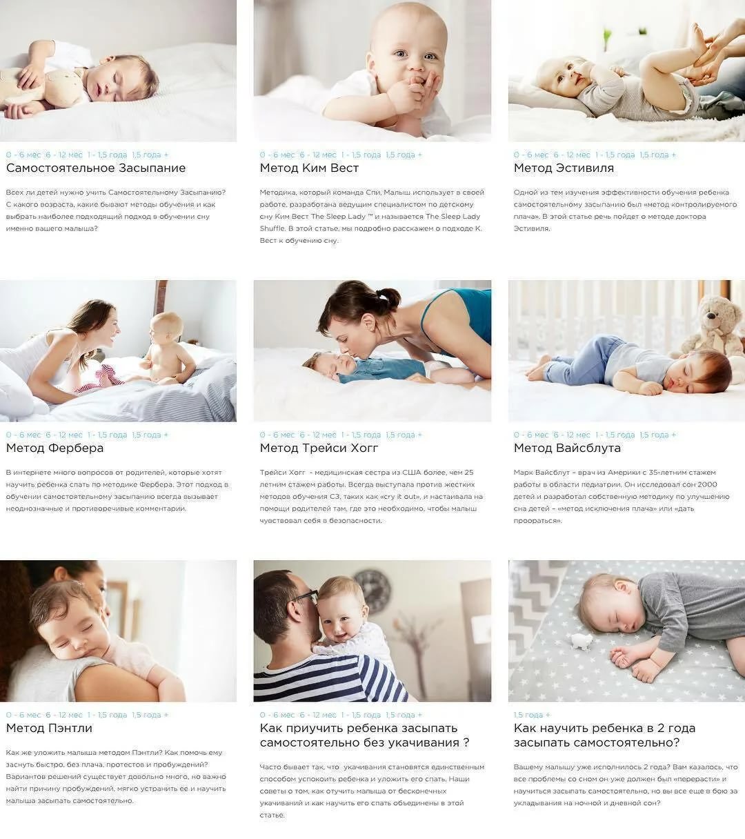 Обойдемся без истерик: 6 советов, как быстро уложить ребенка спать - мамазонка
