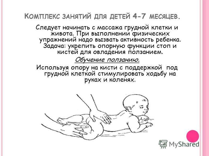 Массаж для новорожденных в домашних условиях: 11 правил и приёмов, противопоказания, видео