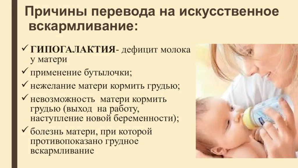 Кормить ребенка во сне грудным молоком: к чему снится?