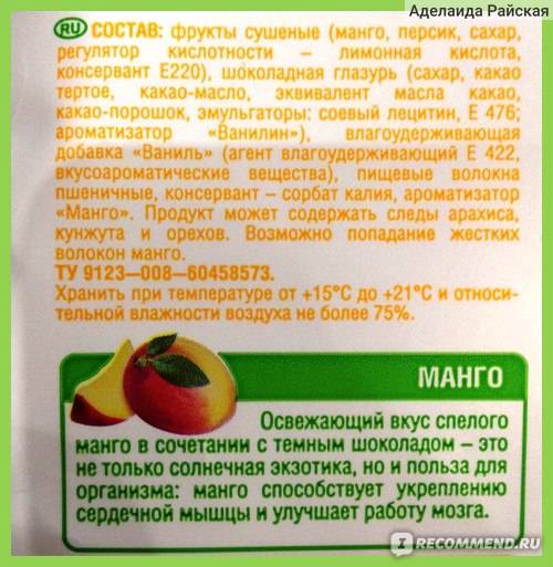 Первый фруктовый прикорм - с чего начать, как правильно вводить и сколько давать  - agulife.ru