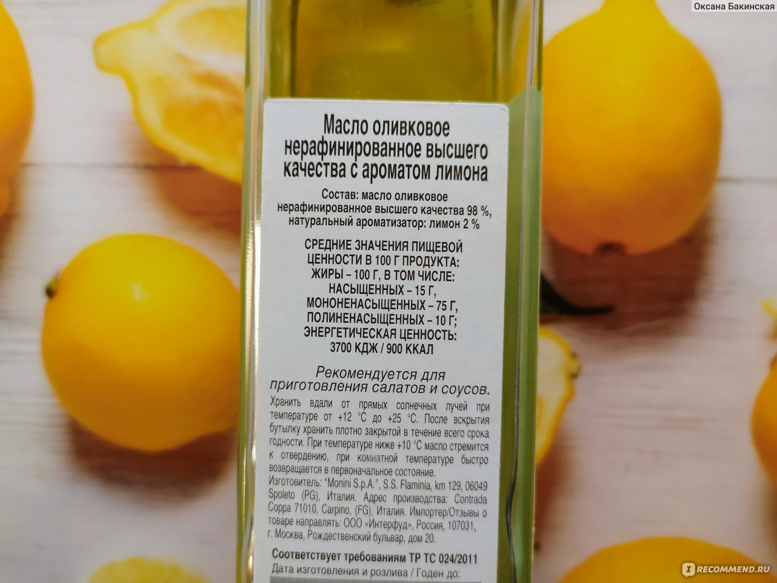 Можно ли потреблять оливковое масло при грудном вскармливании