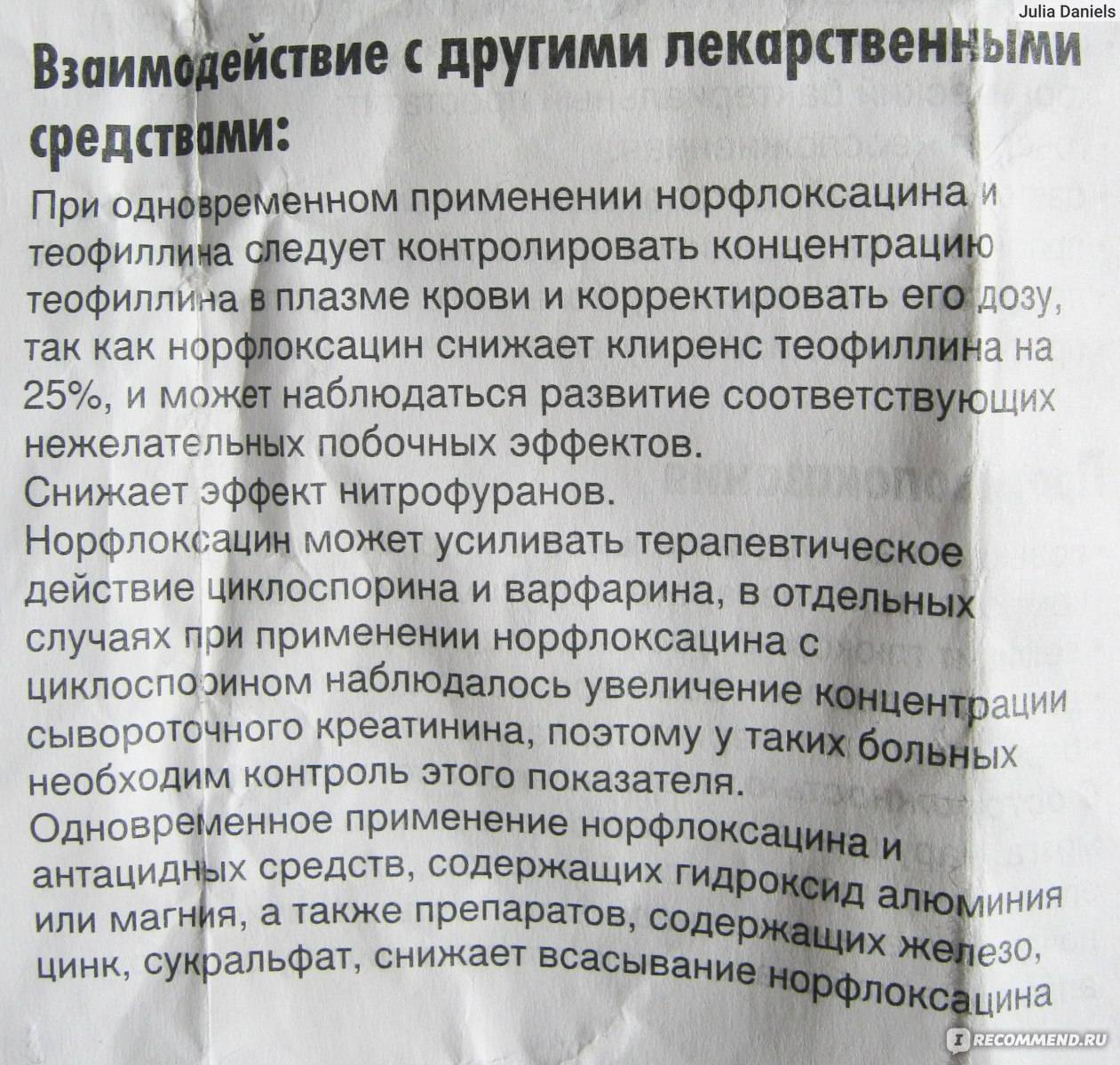 Гарднереллез (бактериальный вагиноз): неприятный запах “оттуда” — плохой симптом