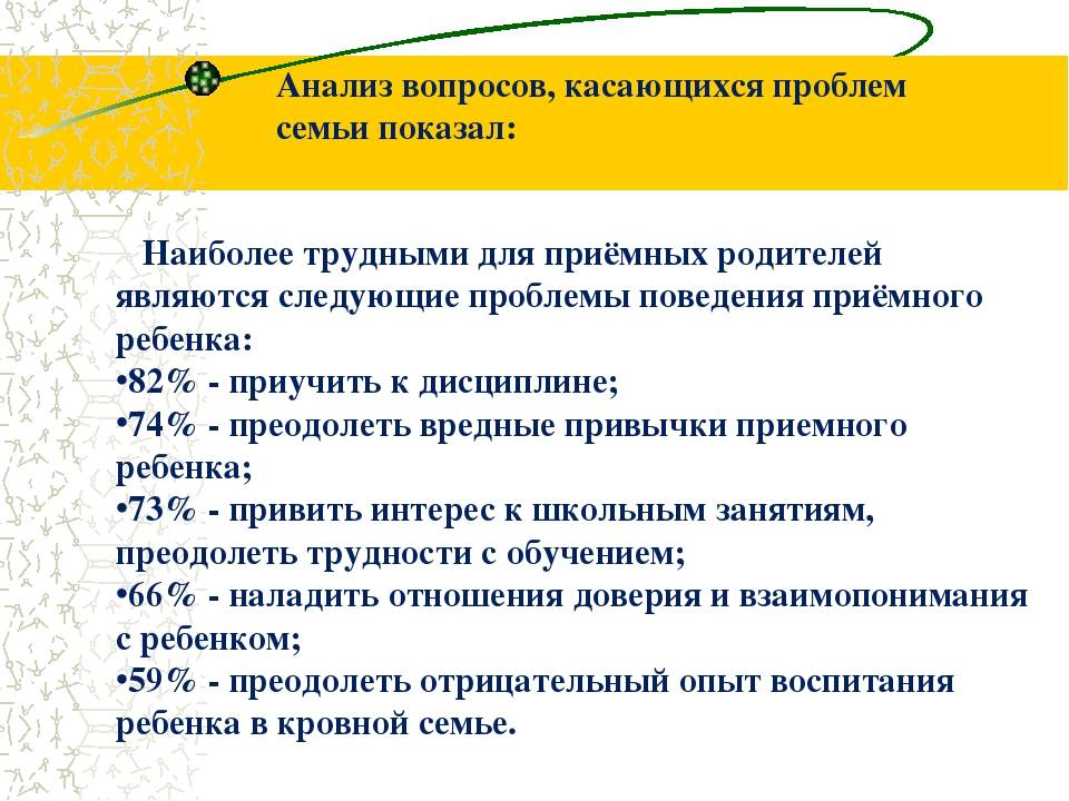 «это не генетика, а травма» – 5 главных особенностей детей-сирот