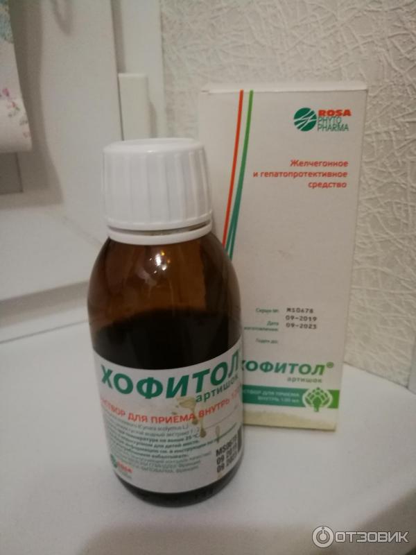 Хофитол для новорожденных: инструкция по применению от желтушки, как давать ребенку, нужно ли разводить раствор, дозировка, обзор отзывов