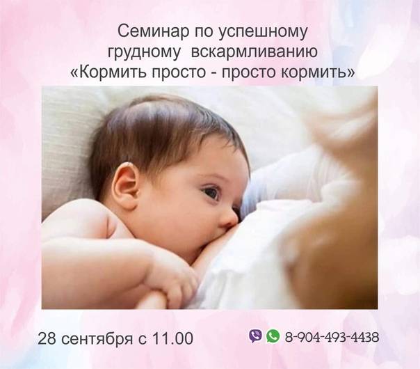 Польза грудного вскармливания - чем полезно грудное молоко - agulife.ru