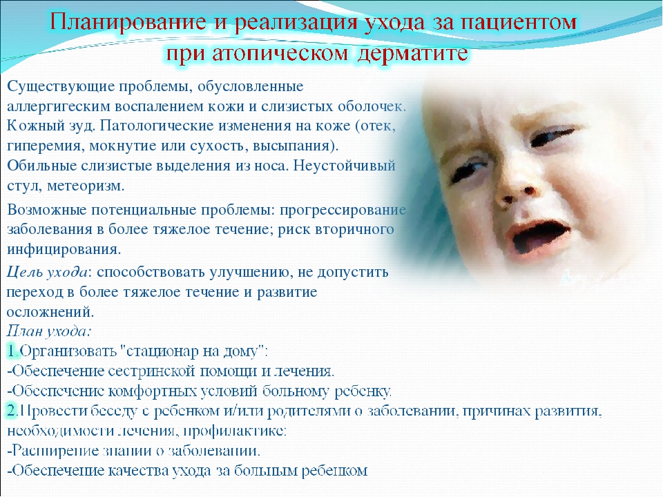 Температура при аллергическом рините: может ли быть и что значит