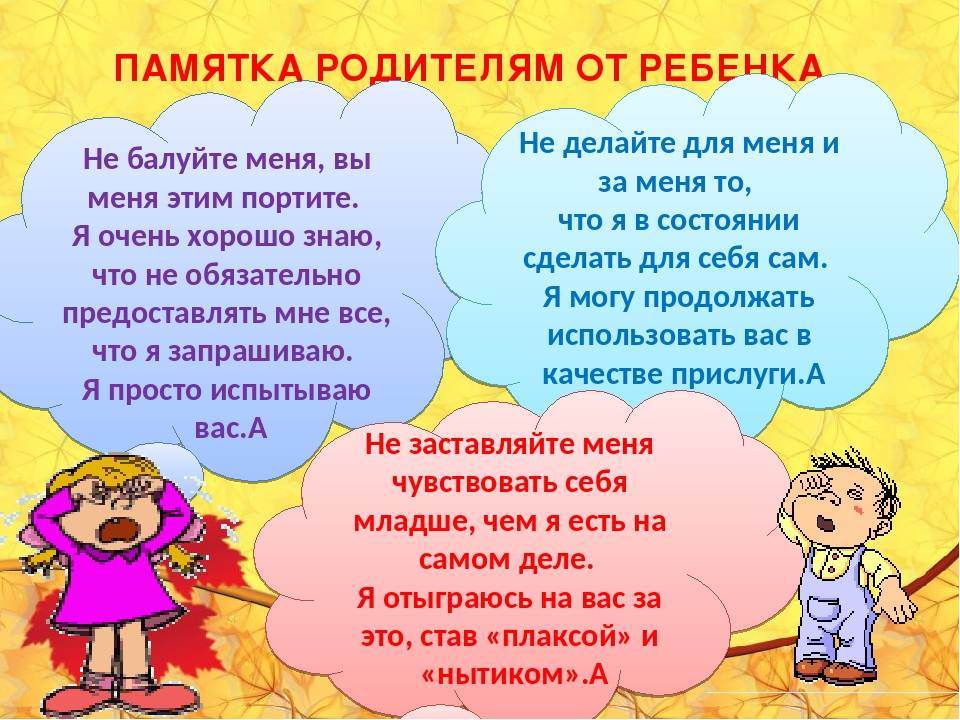 Как правильно реагировать на бестактные вопросы - aktualnoe.net
