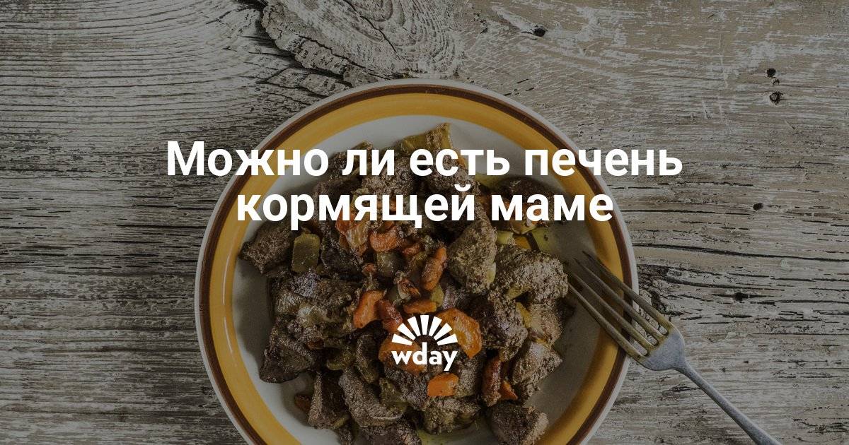 Образ жизни после удаления желчного пузыря / блог / клиника эксперт