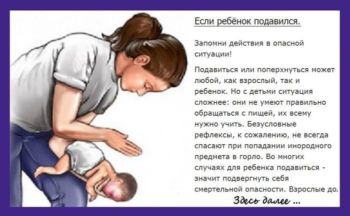Почему малыш кряхтит во время кормления - детская городская поликлиника №1 г. магнитогорска