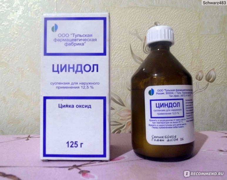 Инструкция по применению циндола для лечения аллергии и потницы у новорожденных и детей любого возраста