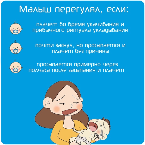 Как уложить новорожденного спать. действенные способы укладывания спать ребенка