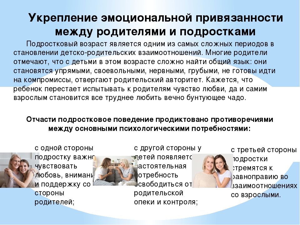 Как научиться не переживать и жить без переживаний
