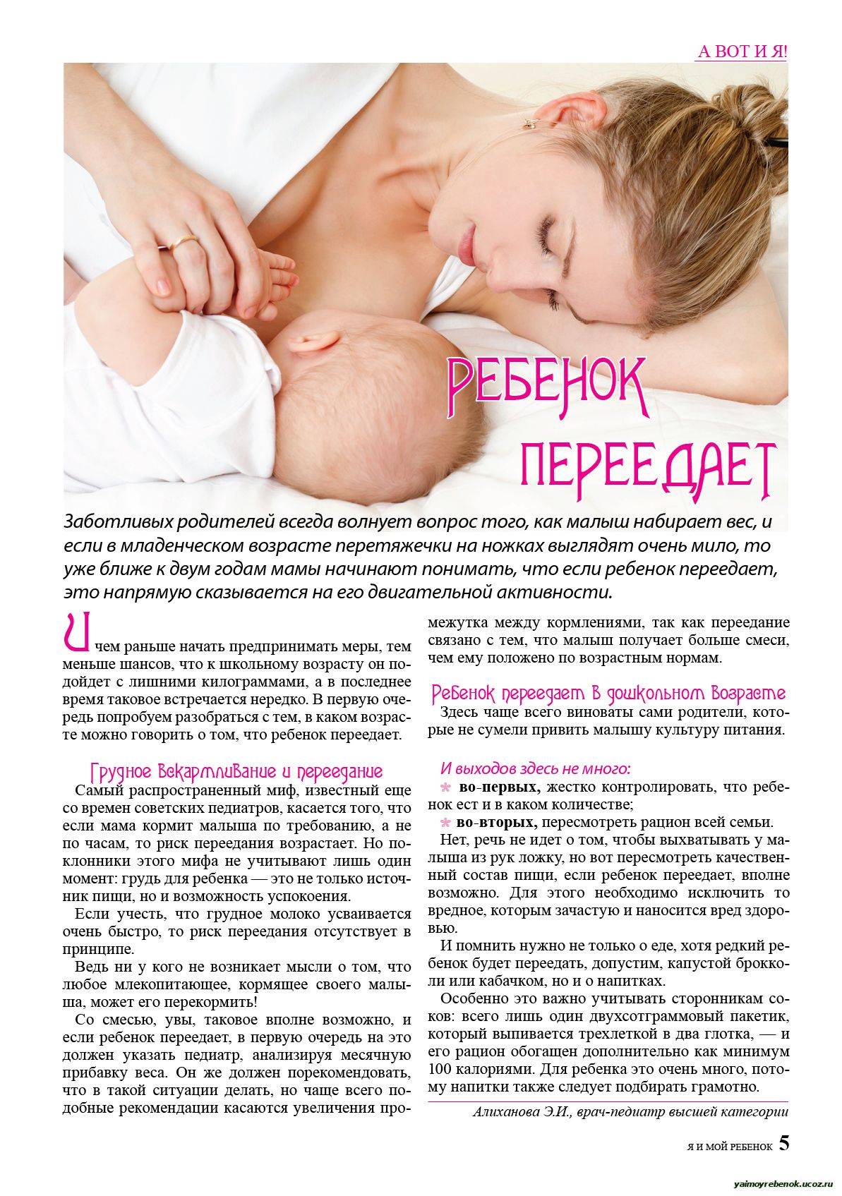 Восстановление после родов - реабилитация организма у женщин после беременности