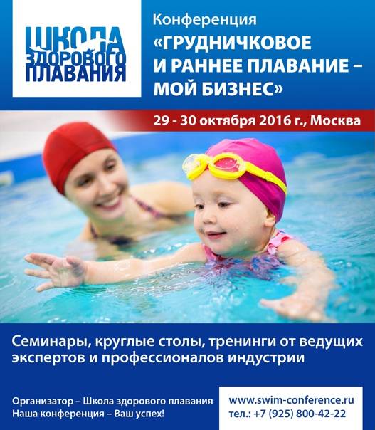 Для чего детям назначают магне в6