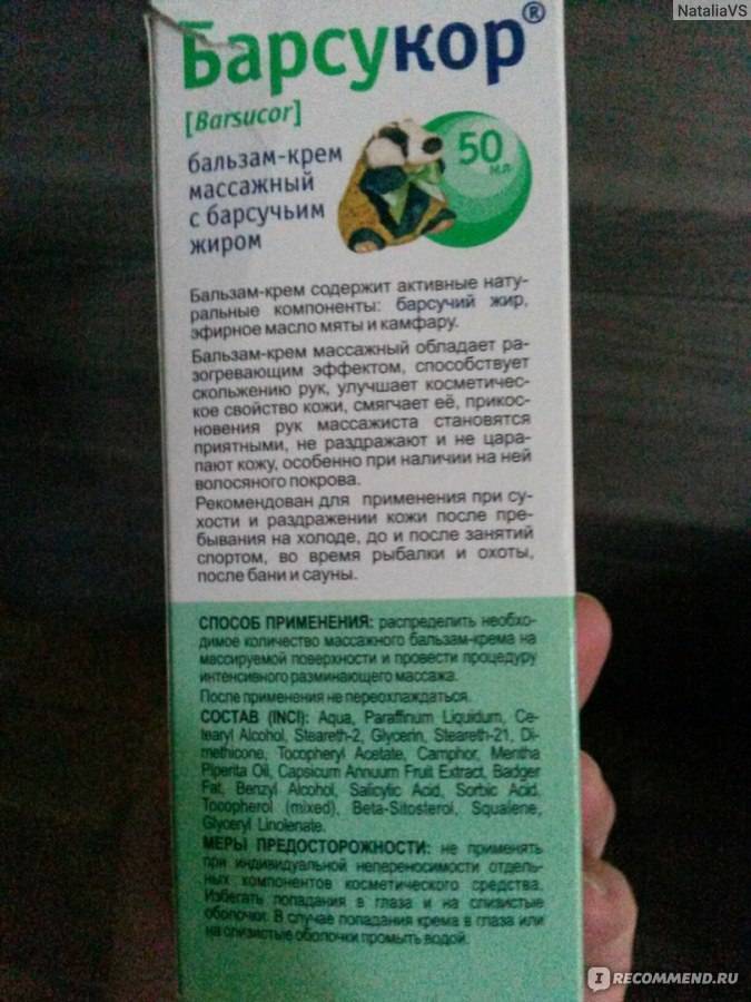 «фенистил» гель, капли: применение для взрослых и детей