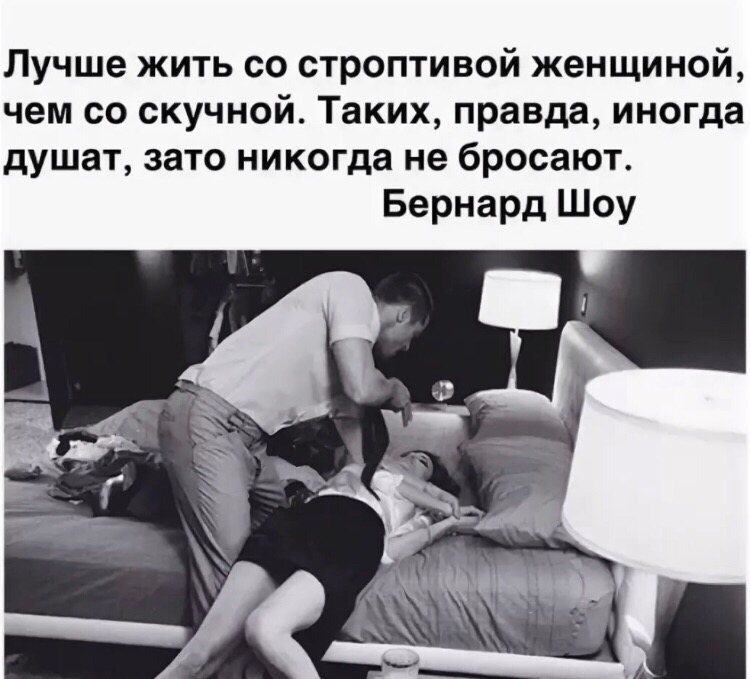 ✅ ребенок застукал вас в спальне за «интересным занятием». что делать и как найти нужные слова - tara-ram.ru