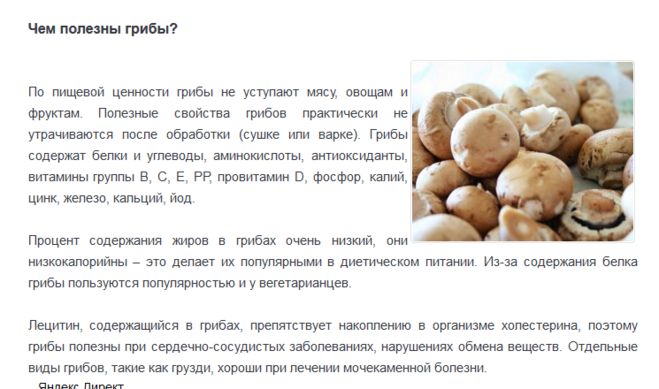 Меню для кормящей мамы