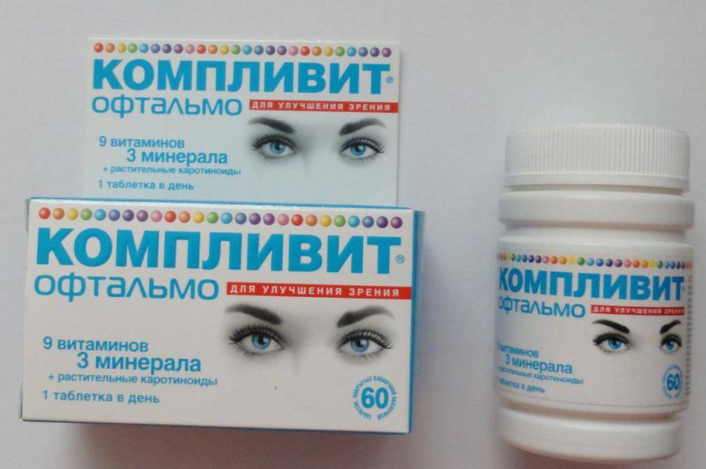 Как выбрать витамины для глаз