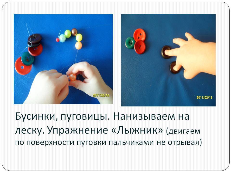 Развитие мелкой моторики рук у детей дошкольного возраста 2-3, 4-5 лет