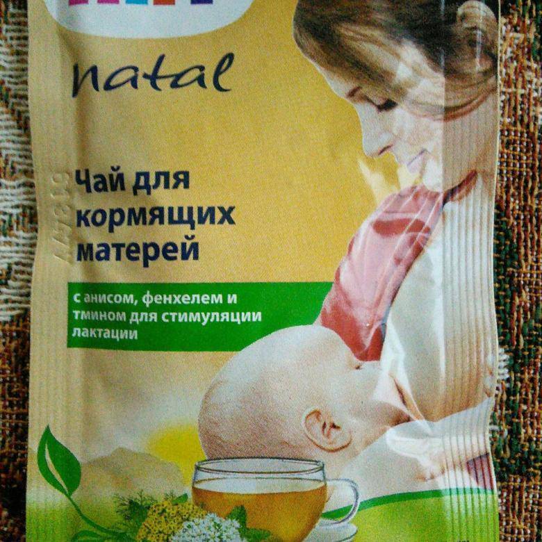 Как вылечить простуду при грудном вскармливании?